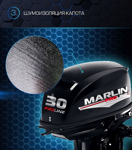 Лодочный мотор MARLIN PROLINE MP 30 AMH в Димитровграде Лодочный мотор MARLIN PROLINE MP 30 AMH в Димитровграде