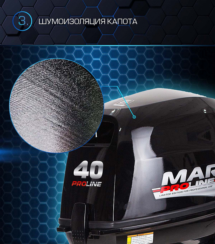 Лодочный мотор MARLIN PROLINE MP 40 AWR в Димитровграде Лодочный мотор MARLIN PROLINE MP 40 AWR в Димитровграде