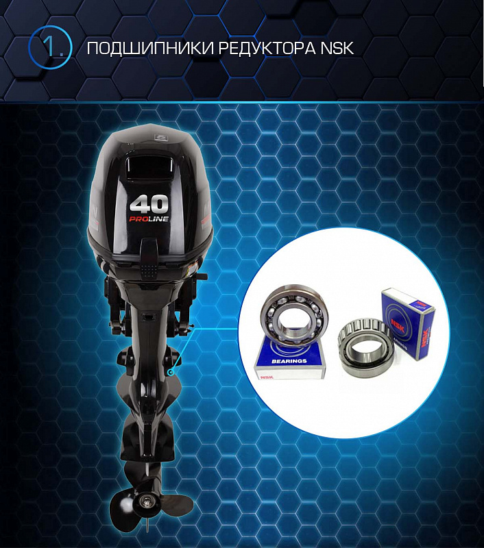 Лодочный мотор MARLIN PROLINE MP 40 AWRL в Димитровграде Лодочный мотор MARLIN PROLINE MP 40 AWRL в Димитровграде