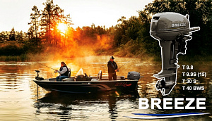 YAMAHA BREEZE БОЛЬШОЕ ОСЕННЕЕ ПОСТУПЛЕНИЕ YAMAHA BREEZE БОЛЬШОЕ ОСЕННЕЕ ПОСТУПЛЕНИЕ