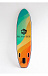 НАДУВНОЙ SUP-BOARD BREEZE 10,6 в Димитровграде НАДУВНОЙ SUP-BOARD BREEZE 10,6 в Димитровграде