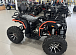 Квадроцикл PROMAX 300 4X4 ALL ROAD в Димитровграде Квадроцикл PROMAX 300 4X4 ALL ROAD в Димитровграде