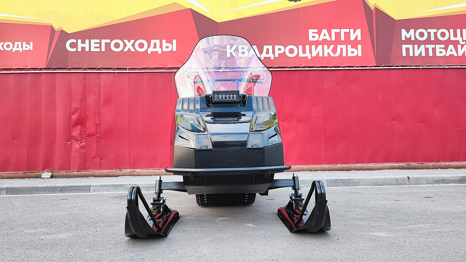 Снегоход PROMAX YAKUT 500 2.0 4T 22 в Димитровграде Снегоход PROMAX YAKUT 500 2.0 4T 22 в Димитровграде