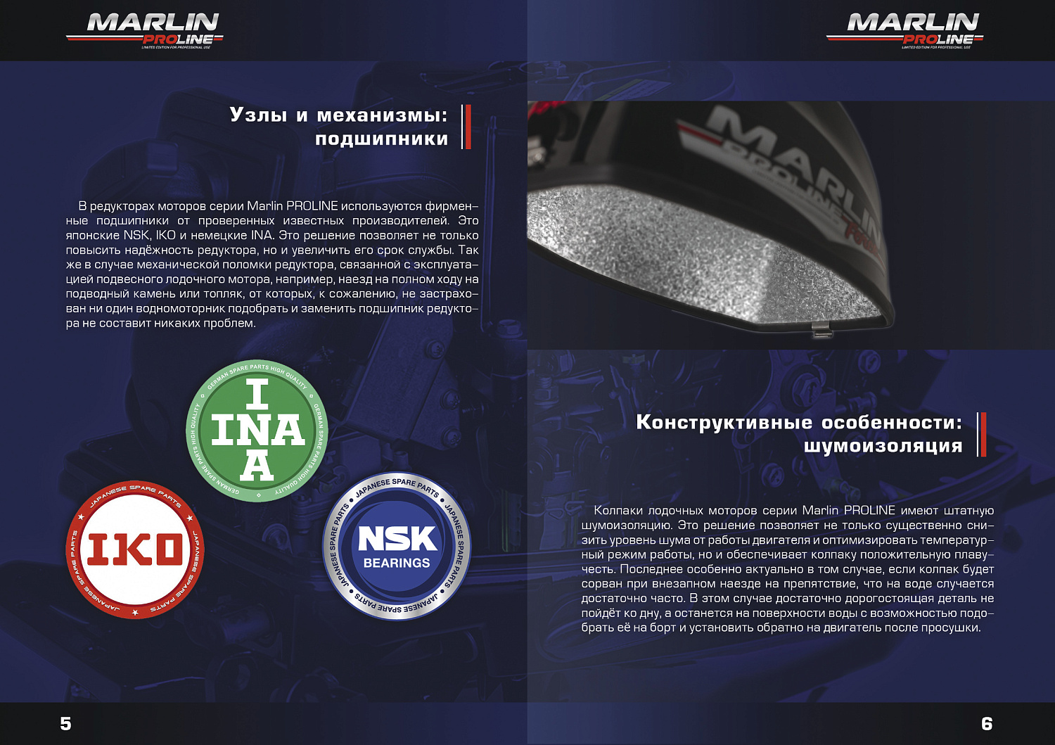 Лодочный мотор MARLIN PROLINE MP 50 AWR ПОД ВОДОМЕТ в Димитровграде Лодочный мотор MARLIN PROLINE MP 50 AWR ПОД ВОДОМЕТ в Димитровграде