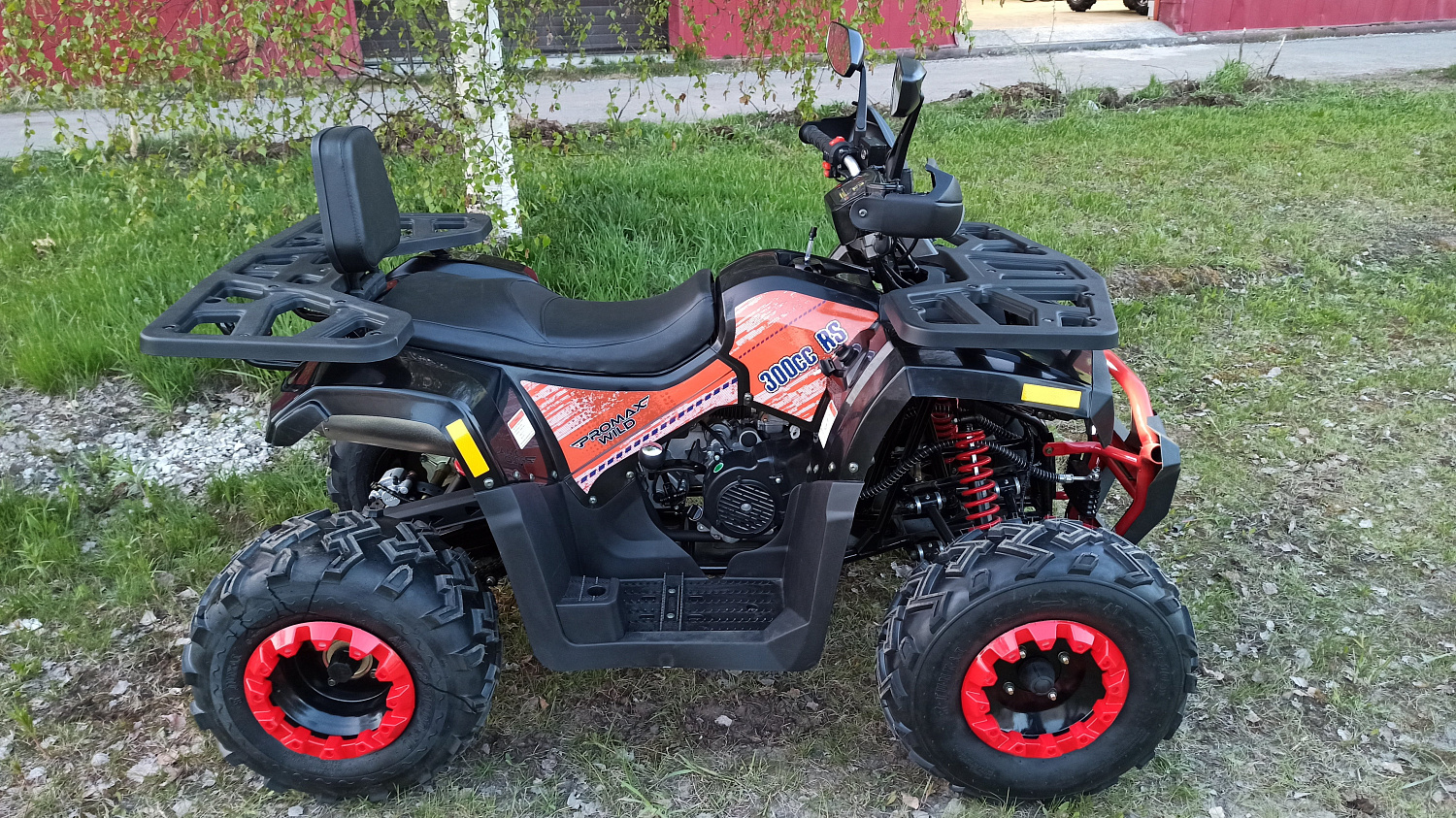 Квадроцикл PROMAX WILD 300 LUX (2024) в Димитровграде Квадроцикл PROMAX WILD 300 LUX (2024) в Димитровграде