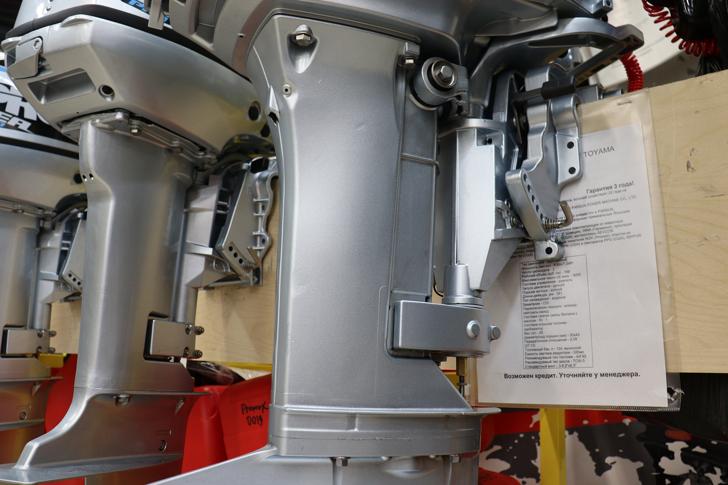 Лодочный мотор PROMAX SP9.9FHS (20) PRO в Димитровграде