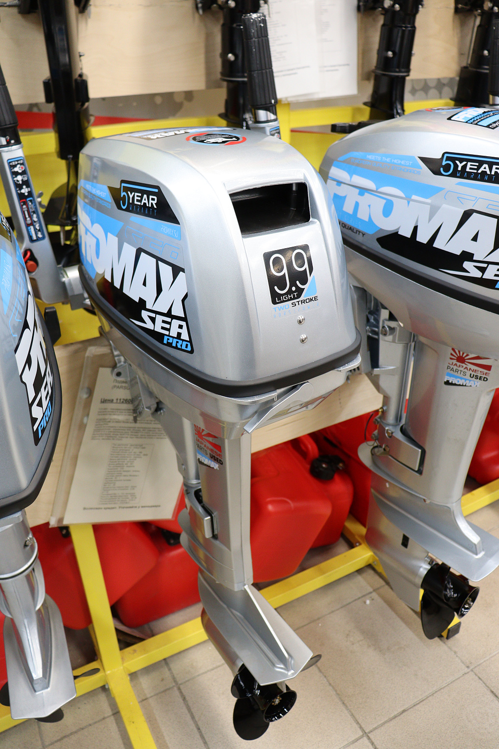 Лодочный мотор PROMAX SP9.9FHS LIGHT в Димитровграде