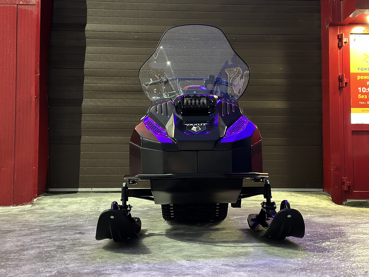 Снегоход PROMAX YAKUT 500 2.0 4T 20 в Димитровграде Снегоход PROMAX YAKUT 500 2.0 4T 20 в Димитровграде