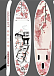 SUP (САП) Доска MISHIMO SAKURA 10.8’ (330см) в Димитровграде SUP (САП) Доска MISHIMO SAKURA 10.8’ (330см) в Димитровграде