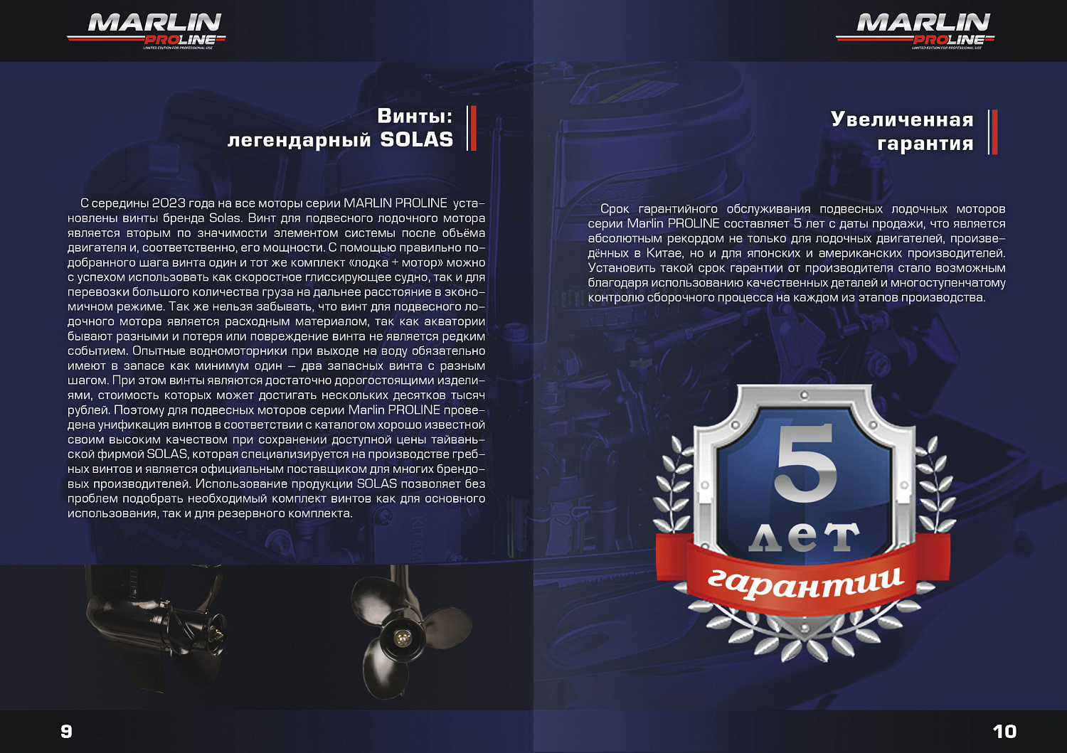 Лодочный мотор MARLIN PROLINE MP 50 AWR ПОД ВОДОМЕТ в Димитровграде Лодочный мотор MARLIN PROLINE MP 50 AWR ПОД ВОДОМЕТ в Димитровграде