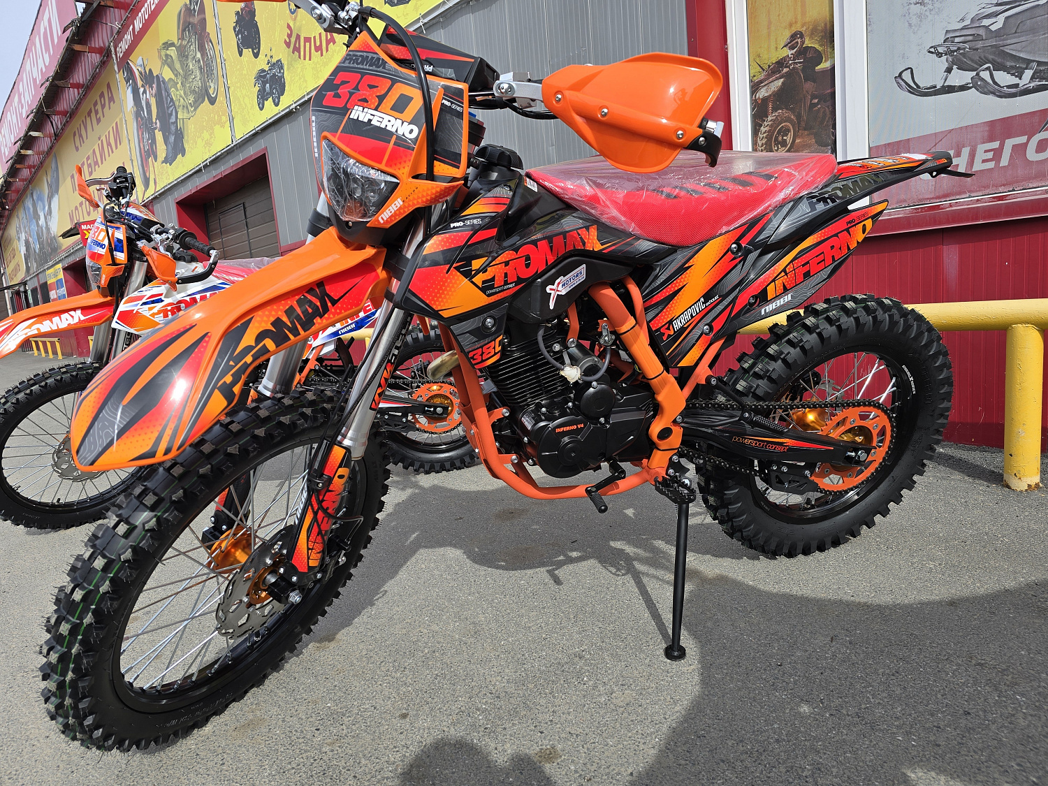 Кроссовый мотоцикл PROMAX INFERNO 380 (4 valves, 5 gears) в Димитровграде Кроссовый мотоцикл PROMAX INFERNO 380 (4 valves, 5 gears) в Димитровграде