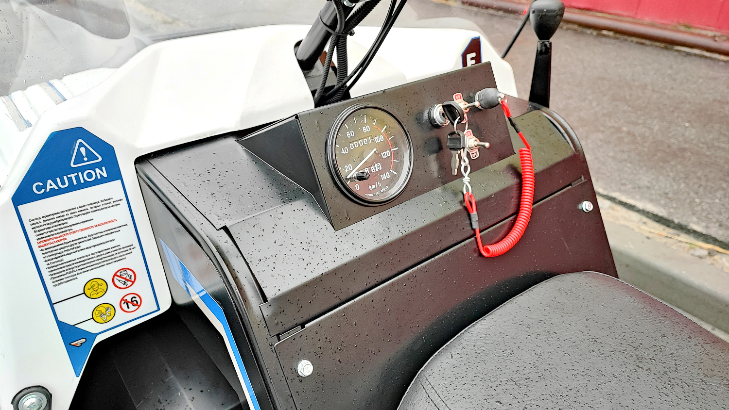 Снегоход PROMAX SNOWBEAR V3 800 4T ST в Димитровграде