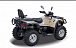 Квадроцикл HISUN TACTIC 550 (HS550ATV) NORMAL в Димитровграде