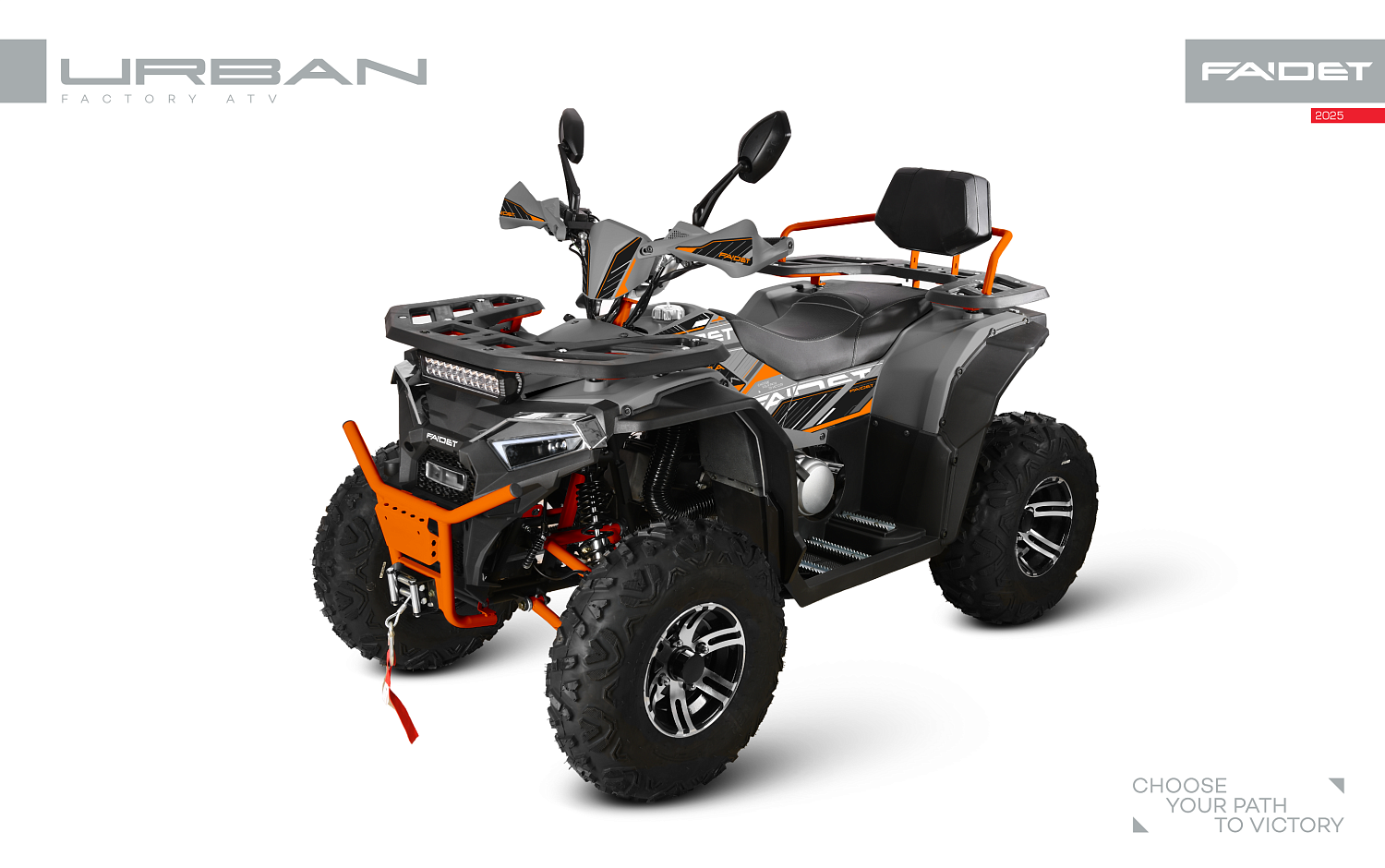 Квадроцикл FAIDET URBAN 280 в Димитровграде Квадроцикл FAIDET URBAN 280 в Димитровграде