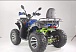 Квадроцикл YACOTA SELA MAX в Димитровграде Квадроцикл YACOTA SELA MAX в Димитровграде