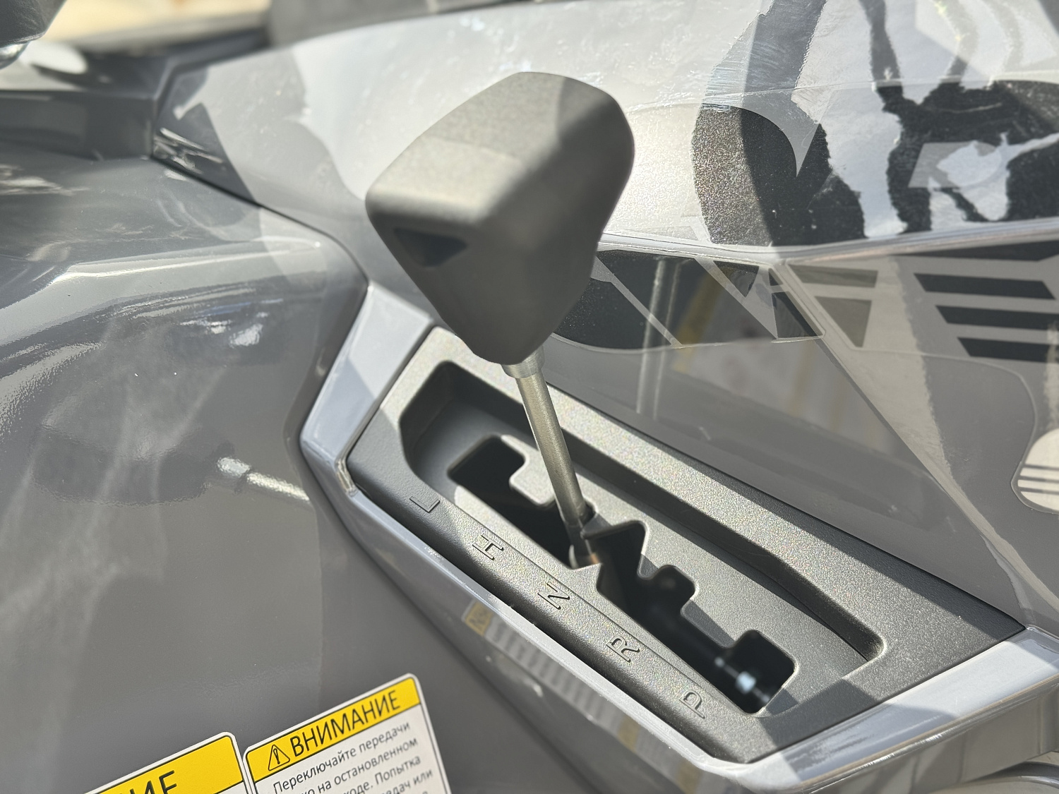 Квадроцикл HND QRX 650 PRO в Димитровграде