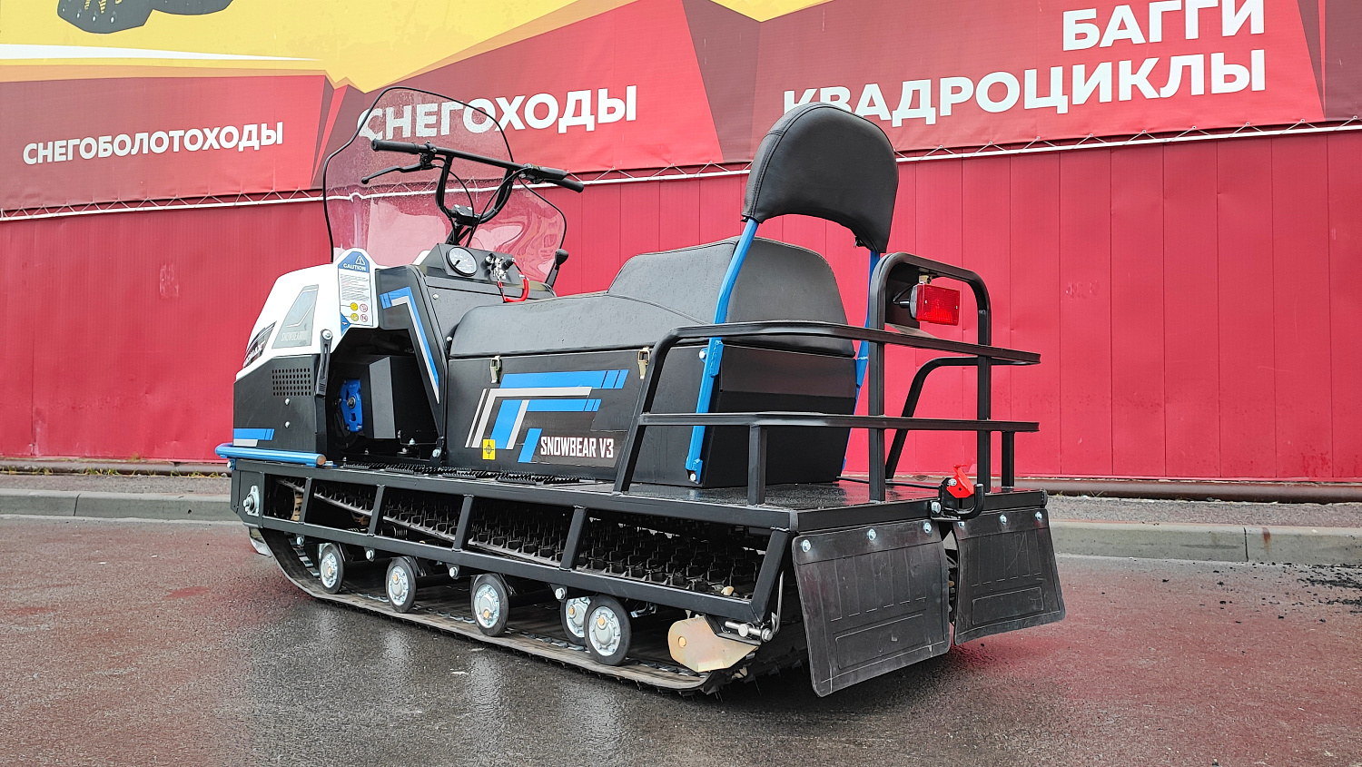Снегоход PROMAX SNOWBEAR V3 800 4T ST в Димитровграде