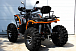 Квадроцикл PROMAX 300 4X4 ALL ROAD в Димитровграде Квадроцикл PROMAX 300 4X4 ALL ROAD в Димитровграде