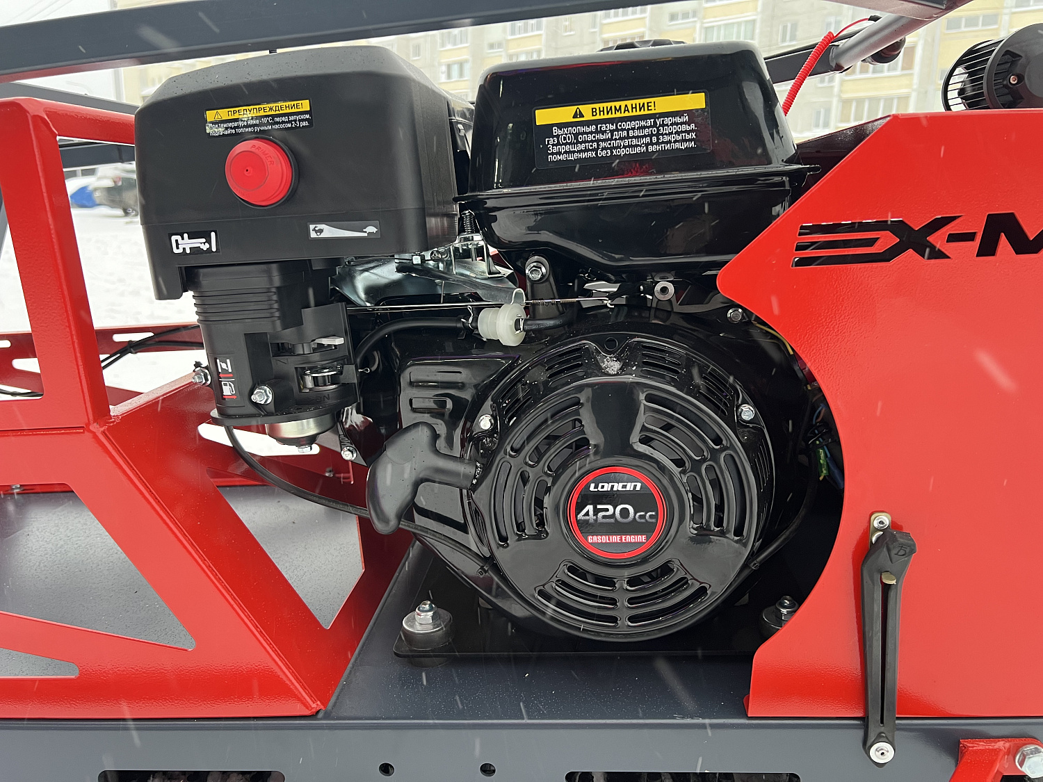 Мотобуксировщик EX-MOTO SNOWDOG S500 15л.с в Димитровграде