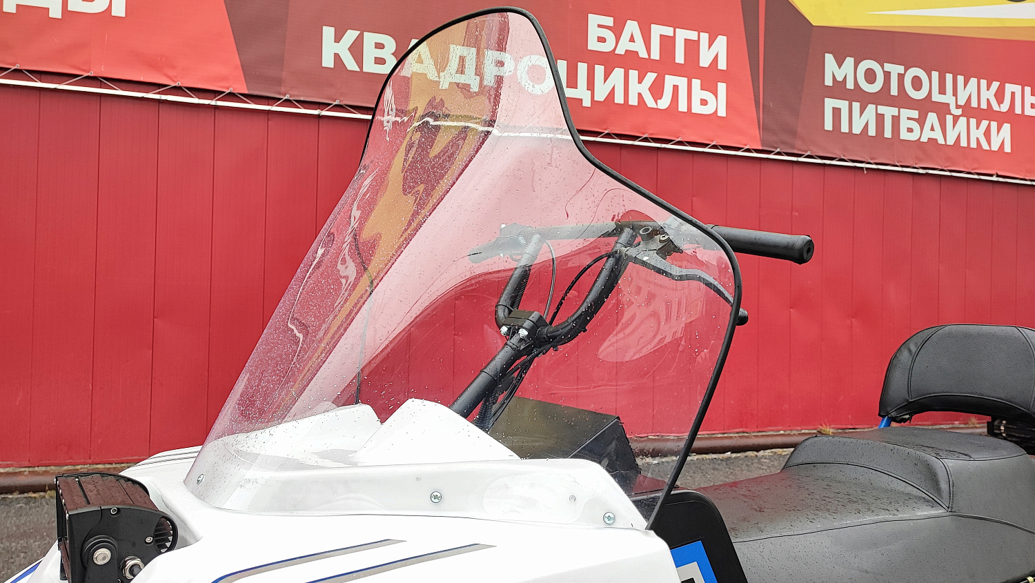 Снегоход PROMAX SNOWBEAR V3 800 4T ST в Димитровграде