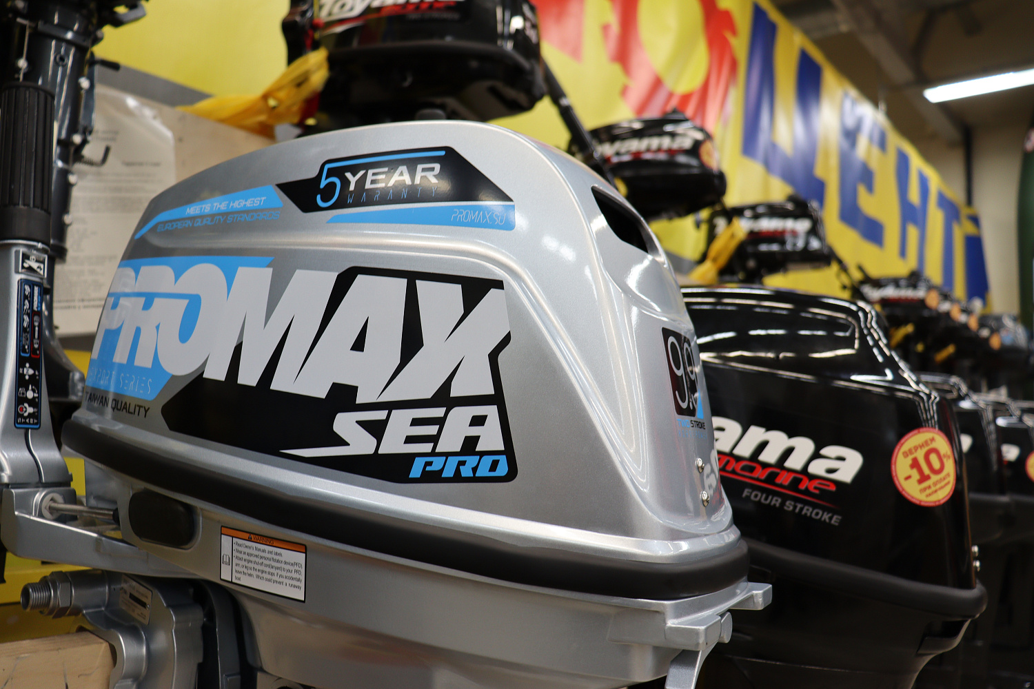 Лодочный мотор PROMAX SP9.9FHS (20) PRO в Димитровграде