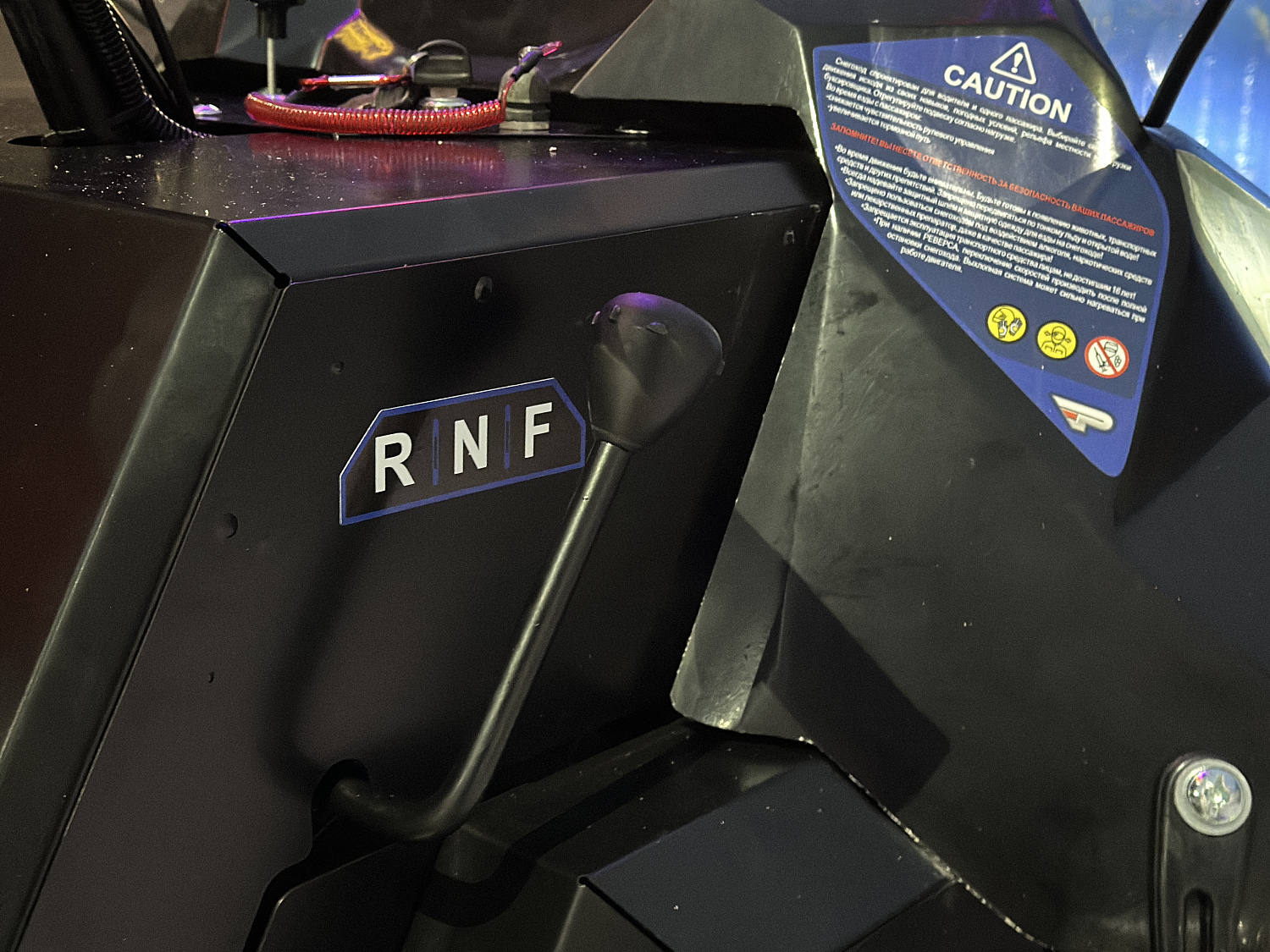 Снегоход PROMAX YAKUT 500 2.0 4T 20 в Димитровграде Снегоход PROMAX YAKUT 500 2.0 4T 20 в Димитровграде