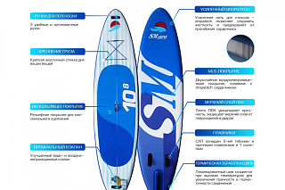 Скидки на SUP БОРДЫ SMARINE Скидки на SUP БОРДЫ SMARINE